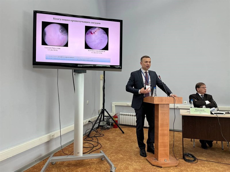 II Евразийский конгресс урологов 16-18 марта 2023 года